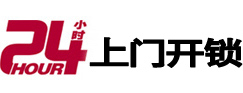 大丰市极速锁行 - 大丰极速开锁行